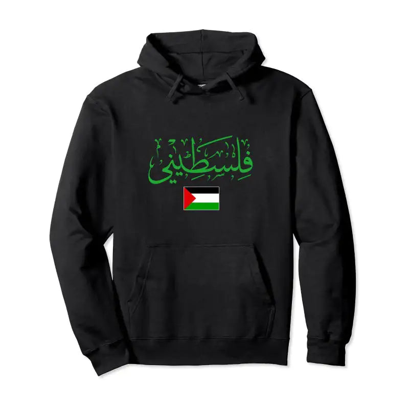 Palestine Design Hoodie