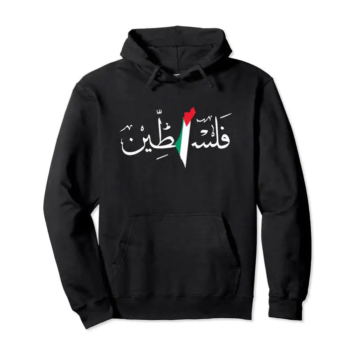 Palestine Design Hoodie