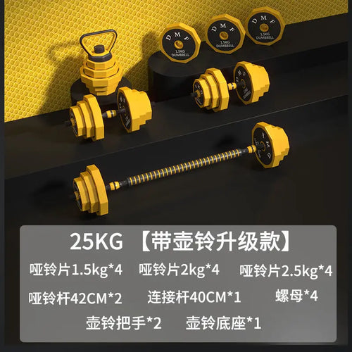 Adjustable Anti Roll Dumbbells Sets Gym Equipment Workout Equipment Dumbbells