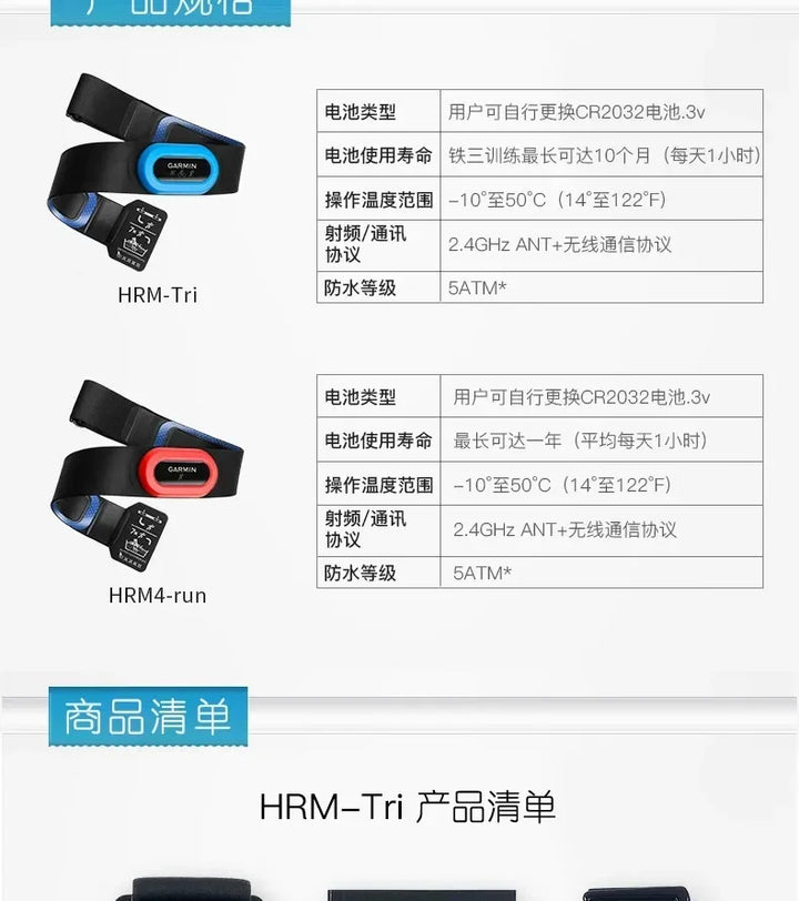 2025 NEW Garmin HRM PRO Tri Heart Rate Monitor HRM Run 4.0 Heart Rate HRM-Pro Plus Swimming Running Cycling Monitor Strap