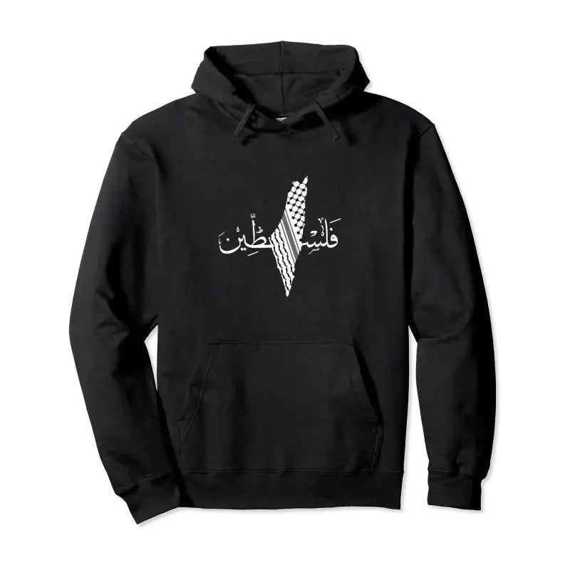 Palestine Design Hoodie