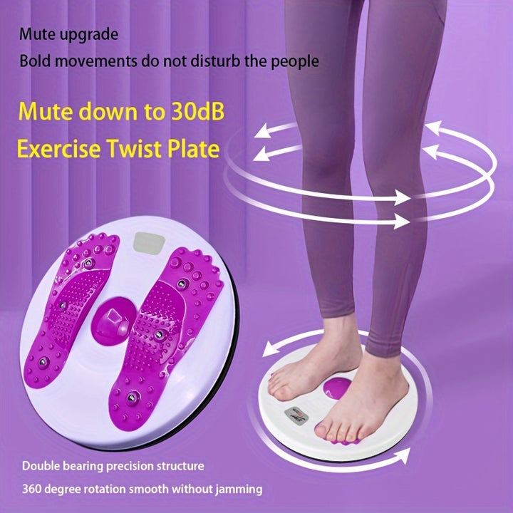 Waist Twisting Plate, Foot Massage Twist Board, Dancing Waist Twisting Machine, For Weight Loss, Body Shaping, Balance Training & Waist Exercise (Size: 10.4in*10.4in*11in/26.42cm*26.42cm*27.94cm, Weighting For 440.92LB)