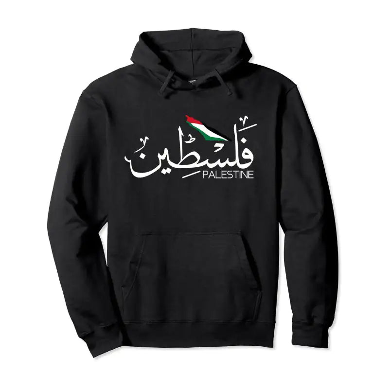 Palestine Design Hoodie